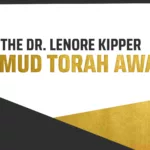 The Dr. Lenore Kipper Talmud Torah Award Banner